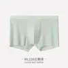 Underpants Ice Silk Jacquard Mens Underwear Traceless Solid Color Tailored Facial Mask Pants Flat Corner For Men