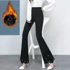 Pantaloni da donna Office Lady Fashion Versatile nero Slim Flare Coreano Primavera Autunno Donna Vita alta Pantaloni eleganti casual con perline per unghie