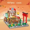 Blocs Mini 1788 pièces ville chinoise boutique traditionnelle Architecture pont blocs de construction chiffres maison magasin briques pour enfants jouets R231208