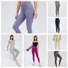 Women Yoga Pants Push Ups Fitness Leggings Soft High Waist Hip Lift Elastic T-Line Sports Pants