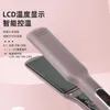 3D floating panel hair straightener two-in-one ion hot liquid crystal temperature control ceramic curling iron Q231208