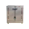 Fully automatic rice steamer, commercial kitchen utensils, Restaurant Hotel School multifunctional rice steamer cabinet