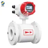 Electromagnetic flowmeter Sewage liquid electronic digital flowmeter pipeline-type integrated split digital flowmeter