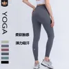 Aloyoga Woman Leggings MujeresデザイナーAl Yogaレギングサマーハイウエストヒップリフティング