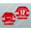 GDSIR Custom 1980 Sergei Starikov 12 Związek Radziecki CCCP Red Hockey Jersey New Ed S-M-L-XL-XXL-3XL-4XL-5XL-6XL