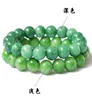 Grad A Natural Cold Jade Beads ArmeletsFind Gemstone Pärledsmycken Bangle For Women Man Drop Fine Green Chalcedon Gift Factor7451479
