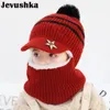 Beanie/Kafatası Kapakları Bebek Kış Şapkası Pom Beanie Şapkalar Bebek Kız ve Erkek Şapka Çocuklar İçin Sıcak Polar Astar Beyzbol Kapakları HT19025 231208