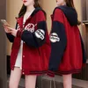 Damenjacken Plüsch- und verdickte Baseballjacke im koreanischen Stil für Frauen Y2K Street Hip-Hop Retro lose bestickte Kapuzenjacke 231208