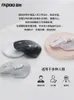 Мышь Rapoo MT760 Gamer Mouse 3Mode 2.4G Bluetooth Беспроводная мышь Легкая бесшумная мышь Офисные игровые мыши для киберспорта для Windows Подарки 231208