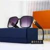 Diseñador Loius Vuiton Gafas de sol 2024 Nuevas gafas cuadradas personalizadas para celebridades de Internet Protección UV avanzada Gafas de sol con foto de calle de moda