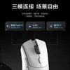 Möss Metaphyuni ​​Metapanda Mouse Three Mode USB 2.4G Bluetooth Wireless Mouse PAW3395 26000DPI Office Esport Gaming Mice Windows Gift 231208