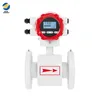 Electromagnetic flowmeter Sewage liquid electronic digital flowmeter pipeline-type integrated split digital flowmeter