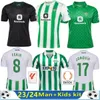 23/24リアルベティスサッカージャージーコパデルレイファイナルアウェイジョアキンb.iglesias camiseta de futbol juanmi estadio la 4番目の3023 2024スペシャル4thキッズゴールキーパー