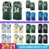 Giannis 34 Antetokounmpo Khris 22 Middleton Maglia da basket City Retro Ray 34 Allen Maglie vintage