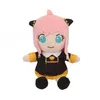 Partihandel 22 cm spion x Family Plush Toy Anya Forger Yor Forger Twilight Anime Plush Toy Doll