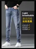 Jeans da uomo firmati Jeans blu chiaro per nuovi pantaloni lunghi estivi a vita media elasticizzati slim fit piccoli piedi stile sottile 5E6I