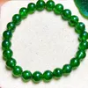 Link Bracelets Natural Green Diopside Bracelet Crystal Round Beads Women Man Rare Christmas Gift 1Pcs 7/10mm