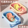 Vasche da bagno Sedili Sedia per baby shower Sgabello per attrezzi per bambini Sedile regolabile Staffa per vasca Prodotti antiscivolo Vasca da bagno Consegna a goccia Bambini Ma Dhswr