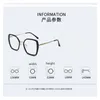 Sunglasses Frames Fashion Large Square Frame Anti Blue Light Glasses Women Modern Transparent Computer Gaming Eye Protection Plain