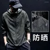 Men's Jackets Ultraviolet Protection Ultra-thin Breathable Tide Brand Hooded Sunscreen Clothing And Summer Skin