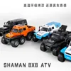 ダイキャストモデル22.5cmロシアシャーマン8x8 ATV装甲車1 24金属車両モデルアロイボーイオフロード車フェスティバルバースデーキッドギフトおもちゃ231208