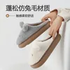 Zapatillas Mujeres hombres de plataforma de invierno zapatos antideslizos parejas suaves de felpa