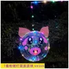Andra evenemangsfestleveranser 2023 Valentines Day Balloons Cartoon Bear Pig Rabbit Lantern Festival Lanterns Glow Wave Ball Square Ani Dhfzu