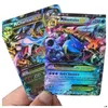 Card Games 100Pc 1 Pack Flash Pokmon Collection Board Game Random Gifts For Children Y1212270J Drop Delivery Toys Puz Dhjvv