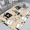 Quality Modern Personality Simple Living Room Coffee Table Carpet Household Hallway Floor Mat Cloakroom Leather Square Carpet