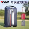 Golf Bags PGM Golf Shoes Bag Men's and Women's Portable Shoe Bag Mini GOLF Bag Waterproof Nylon Fabric Factory Direct Sales XB006 231211