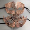 Oro rosa Donna Uomo Coppia Coppia Amante in metallo leggero Taglio laser Filigrana Veneziana Mardi Gras Ballo in maschera Maschere da ballo Set T2317t