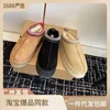 Startseite Schuhe Gigi's Same Style Tazz Schneestiefel Fellpantoffeln mit dicken Sohlen Damenoberbekleidung Winter Integriertes Stirnband Halber Slipper Baumwolle