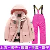 Other Sporting Goods Children's Ski Suit Boy Girl Winter Plush Thick Cotton Clothes Pantsset Snow Snowboard Jacket Trousers Waterproof Clothing 231211