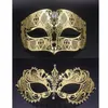 Máscaras de fiesta Máscara de fiesta de metal dorado Fantasma Hombres Mujeres Filigrana Máscara veneciana Conjunto Mascarada Pareja Conjunto Cristal Cosplay Fiesta de graduación Boda 252P