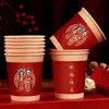 Vinglas 50pCSPACK Wedding Party Kraft Paper Cup Chinese Thicked Disposable Bankett Dricksvatten TEA CUPS Kök Barredskap 231211