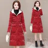 Women's Trench Coats Hooded Drawstring Waist Shiny Down Cotton Jacket Female Korean Winter Temperament Warm Women JD2147