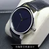 Wristwatches 38.5mm Dress Watch 8.9mm Ultra-Thin Tianjin St1812 Automatic Mechanical Movement Starry Dial Men's