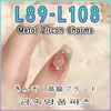 Nail Art Decorations 10Pieces/Pack L89-L108 Metal Zircon Nail Charms Brand Gold Silver Nail Art Professional Decoration Manicure DIY Accessories 231211