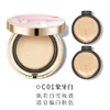 Foundation CATKIN BB CREAM AIR CUSHION FOUDNATION PEACH BLOSSOM ERHALTEN SIE 2 KOSTENLOSE NACHFÜLLUNGEN 231211