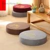 حصيرة اليوغا 40x6cm اليوغا التأمل pep وسادة التأمل في الملمس الصلب وسادة الظهر اليابانية tatami حصيرة القابلة للإزالة وقابلة للغسل 231211