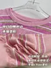 Women's Hoodies 2023 Autumn Loose Fit Colorful Striped Tie-dye Top - Pink Round Neck Sweatshirt