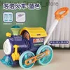Игрушки для ванной, детская ручная тележка, поезд, пузырьковая машина, прогулочная тележка для маленьких девочек, детские игрушки на открытом воздухе Q231212