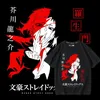 Akutagawa Ryunosuke Rashomon Peripherie-T-Shirts, schmerzhafte Kleidung, japanische Animes für Männer und Frauen, Schriftsteller, wilde Hunde, Cos, zweidimensionale kurze Ärmel