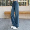 Kadınlar kot pantolon geniş bacak gevşek yüksek bel, düz pembe tasarım klasik uzun denim pantolon