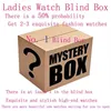 Watch Boxes & Cases Ladies Blind Box Classic High Fashion Mystery293d