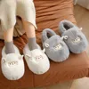 Pantoufles Femme hiver maison chaussures de sol dessin animé mignon petit mouton épaissi peluche chaud coton chaussures coton pantoufles chaud fourrure pantoufles 231212