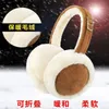 Ear muffs quente pelúcia earmuffs imitação de pele unisex estilo doce cor pura moda dobrável macio simples ajustável acessórios de inverno 231211