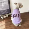 犬のアパレルファッション刺繍服小さい犬のためのペットレターペットペット服カワイイ秋冬ビチョンプリントパープルロパペロ231211