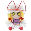 Plush dockor Touhou -projekt Fumo Doll Toy Yakumo Yukari Kagiyama Hina Izayoi Sakuya Hata No Kokoro Hakurei Reimu Inu Yuyuko Gift 231212