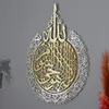 Calligraphie islamique moderne du coran Ayat Al-Kursi, images en marbre, peinture sur toile, affiche imprimée, Art mural, décoration de salon, maison, CX22030176j